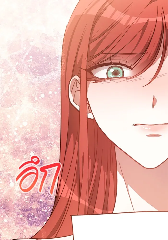 เหตุผลที่ฉันนอกใจ ตอนที่ 13 รูปที่ 94