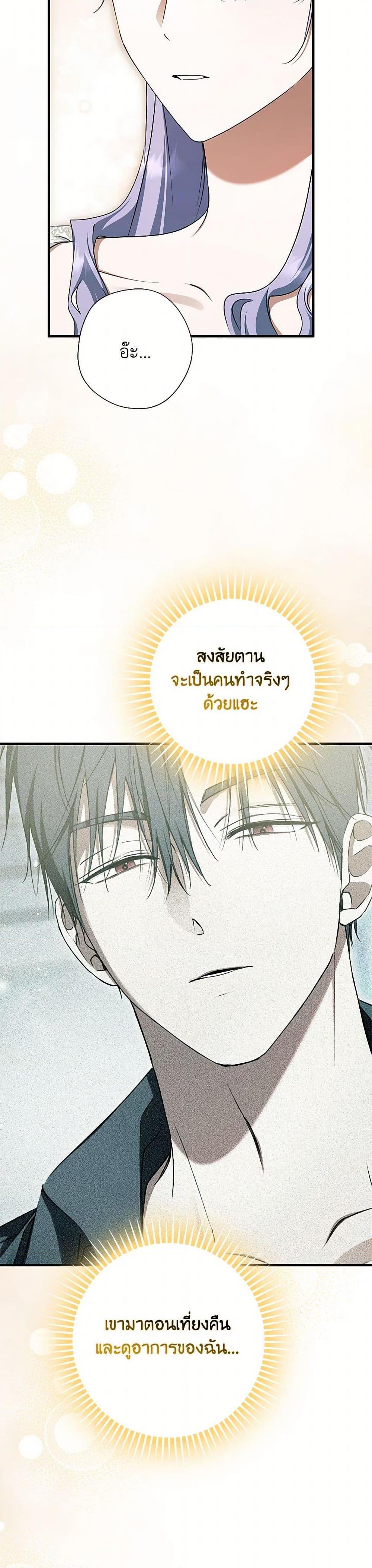 Manga-lc-com อ่านมังงะ อ่านการ์ตูน ออนไลน์ ฟรี An Extra Stole the Male Leads ตอนที่ 1 2 3 4 5 6 7 8 9 10 11 12 13 14 ฟรี ไม่มีโฆษณา Manga-lc - อ่าน มังงะ อ่าน การ์ตูน ออนไลน์ อ่านมังงะ ฟรี