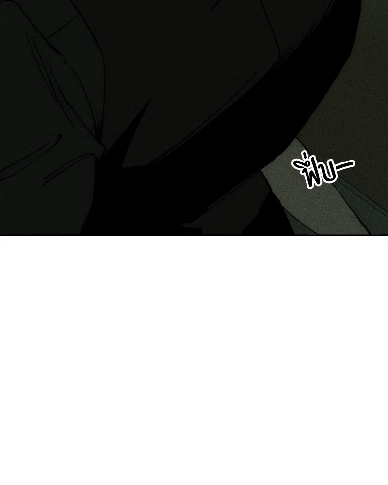 บุปผารุ่มราคะ ตอนที่ 79 รูปที่ 26