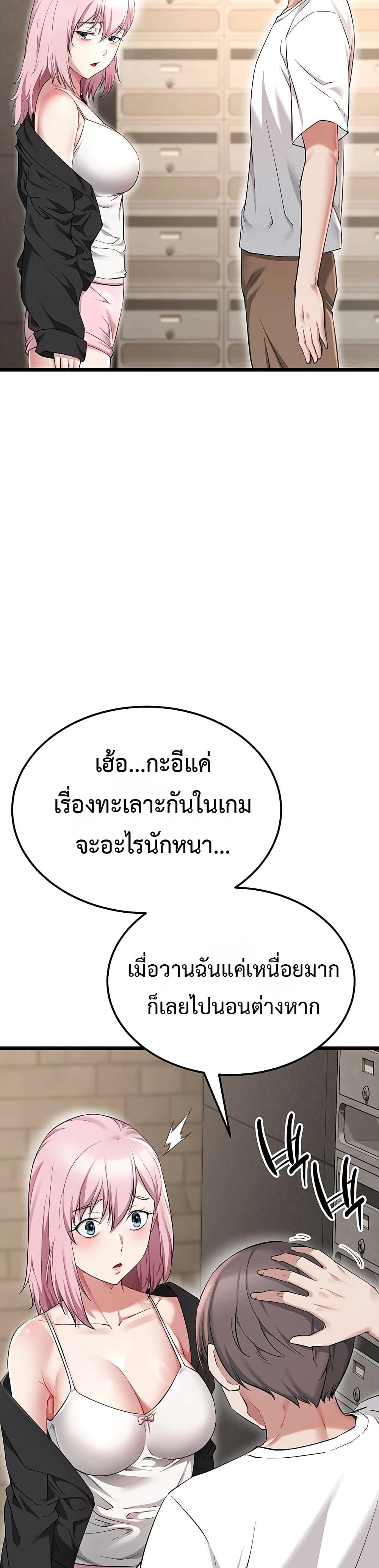 Doujin-Lc- อ่าน โดจิน มังฮวา เกาหลี ญี่ปุ่น จีน แปลไทย Ogokri Boot ตอนที่ 1 2 3 4 5 6 7 8 9 10 11 12 13 14 ฟรี ไม่มีโฆษณา อ่าน โดจิน Manhwa เกาหลี ญี่ปุ่น จีน เรามีครบ คัดมาให้เน้นๆ โดจิน 18+ รับประกันความฟินโดย  Doujin Lc