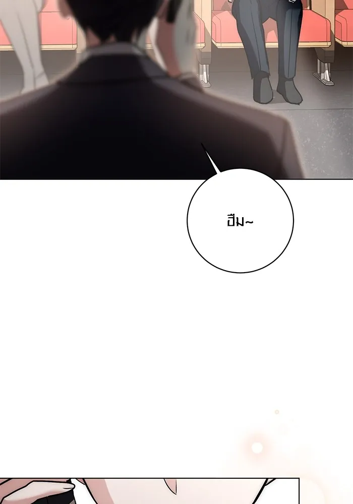 ออร่าดาราอัจฉริยะ ตอนที่ 13 รูปที่ 47