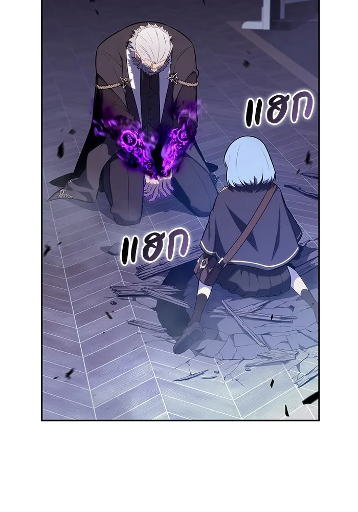 ลูกชายคนเล็กของดยุกคือมือสังหาร ตอนที่ 85 รูปที่ 74