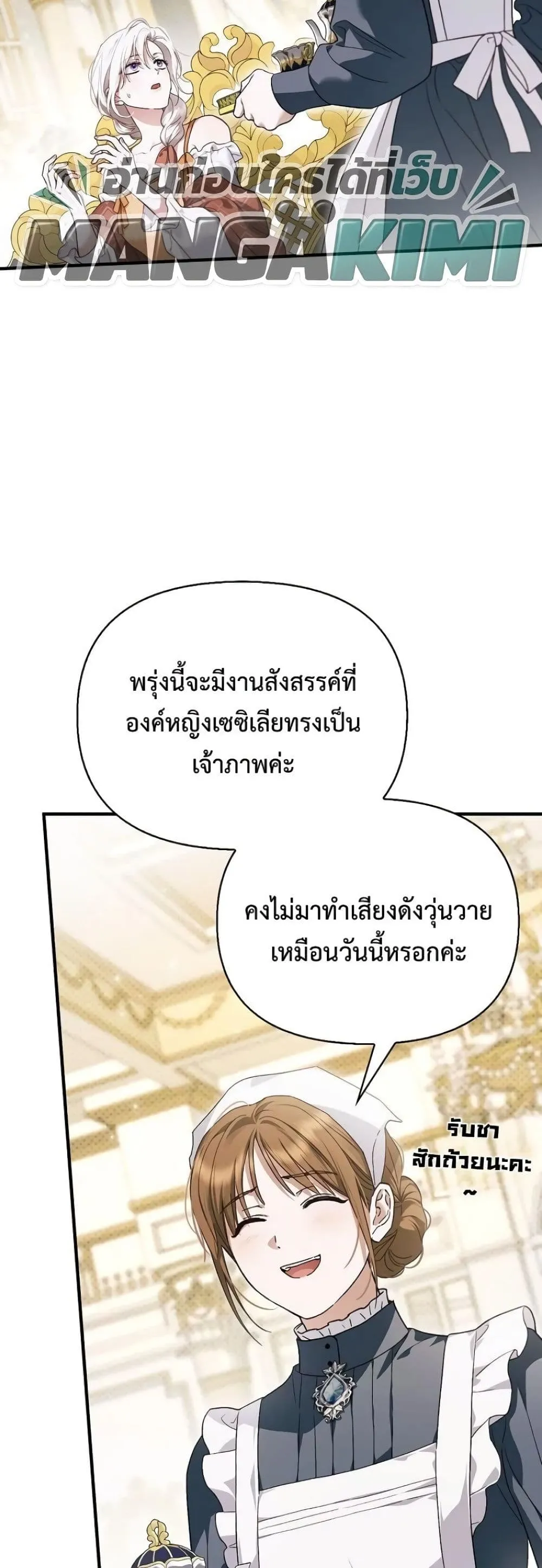 Manga-lc-com อ่านมังงะ อ่านการ์ตูน ออนไลน์ ฟรี My Husband Was Clearly a Paladin ตอนที่ 1 2 3 4 5 6 7 8 9 10 11 12 13 14 ฟรี ไม่มีโฆษณา Manga-lc - อ่าน มังงะ อ่าน การ์ตูน ออนไลน์ อ่านมังงะ ฟรี