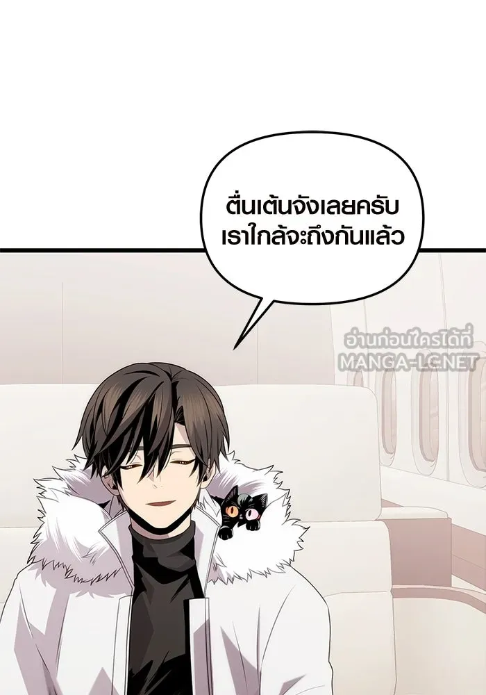 พลิกชะตาคว้าไอเทมระดับเทพ ตอนที่ 2 ซากปรักหักพังขนาดใหญ่ (2) รูปที่ 36