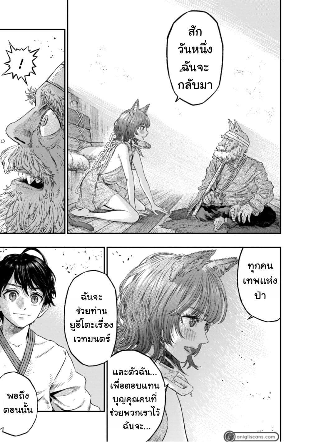 Manga-lc-com อ่านมังงะ อ่านการ์ตูน ออนไลน์ ฟรี Koudo ni Hattatsu Shita Igaku wa Mahou to Kubetsu ga Tsukanai ตอนที่ 1 2 3 4 5 6 7 8 9 10 11 12 13 14 ฟรี ไม่มีโฆษณา Manga-lc - อ่าน มังงะ อ่าน การ์ตูน ออนไลน์ อ่านมังงะ ฟรี