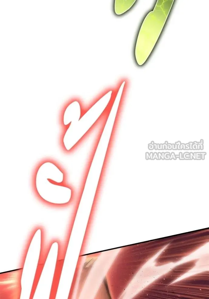 เกมของยอดมนุษย์ ตอนที่ 143 รูปที่ 102