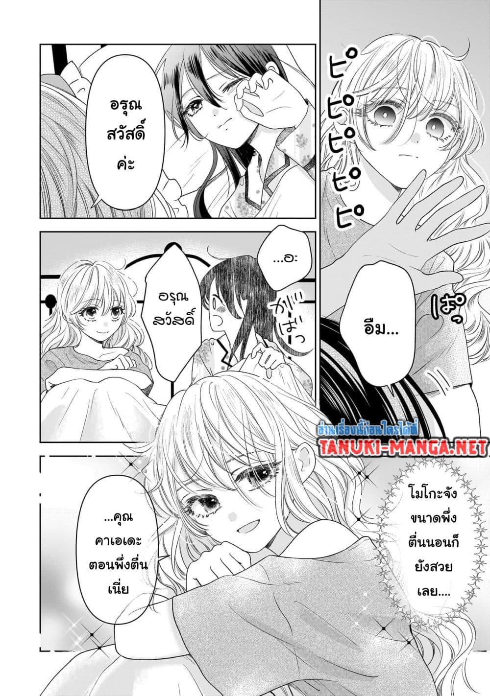 Manga-lc-com อ่านมังงะ อ่านการ์ตูน ออนไลน์ ฟรี Furetai wa Koi no Hajimari ตอนที่ 1 2 3 4 5 6 7 8 9 10 11 12 13 14 ฟรี ไม่มีโฆษณา Manga-lc - อ่าน มังงะ อ่าน การ์ตูน ออนไลน์ อ่านมังงะ ฟรี