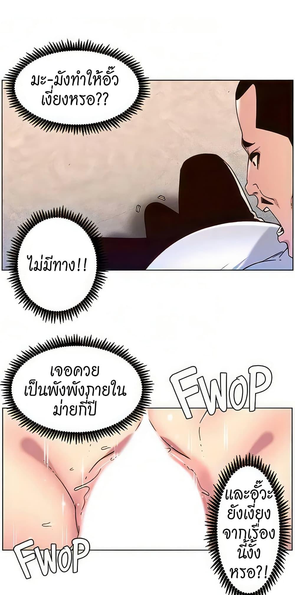 Doujin-Lc- อ่าน โดจิน มังฮวา เกาหลี ญี่ปุ่น จีน แปลไทย APP for the Emperor of the Night ตอนที่ 1 2 3 4 5 6 7 8 9 10 11 12 13 14 ฟรี ไม่มีโฆษณา อ่าน โดจิน Manhwa เกาหลี ญี่ปุ่น จีน เรามีครบ คัดมาให้เน้นๆ โดจิน 18+ รับประกันความฟินโดย  Doujin Lc