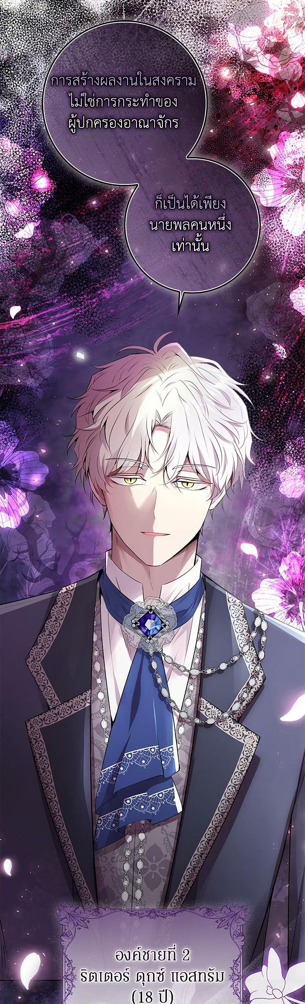 Manga-lc-com อ่านมังงะ อ่านการ์ตูน ออนไลน์ ฟรี Baby Squirrel Is Good at Everything ตอนที่ 1 2 3 4 5 6 7 8 9 10 11 12 13 14 ฟรี ไม่มีโฆษณา Manga-lc - อ่าน มังงะ อ่าน การ์ตูน ออนไลน์ อ่านมังงะ ฟรี