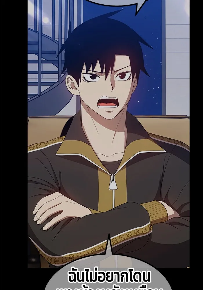 +99 ท่อนไม้พร้อมบวก ตอนที่ 85 บทส่งท้ายซีซัน 1 (3) รูปที่ 431