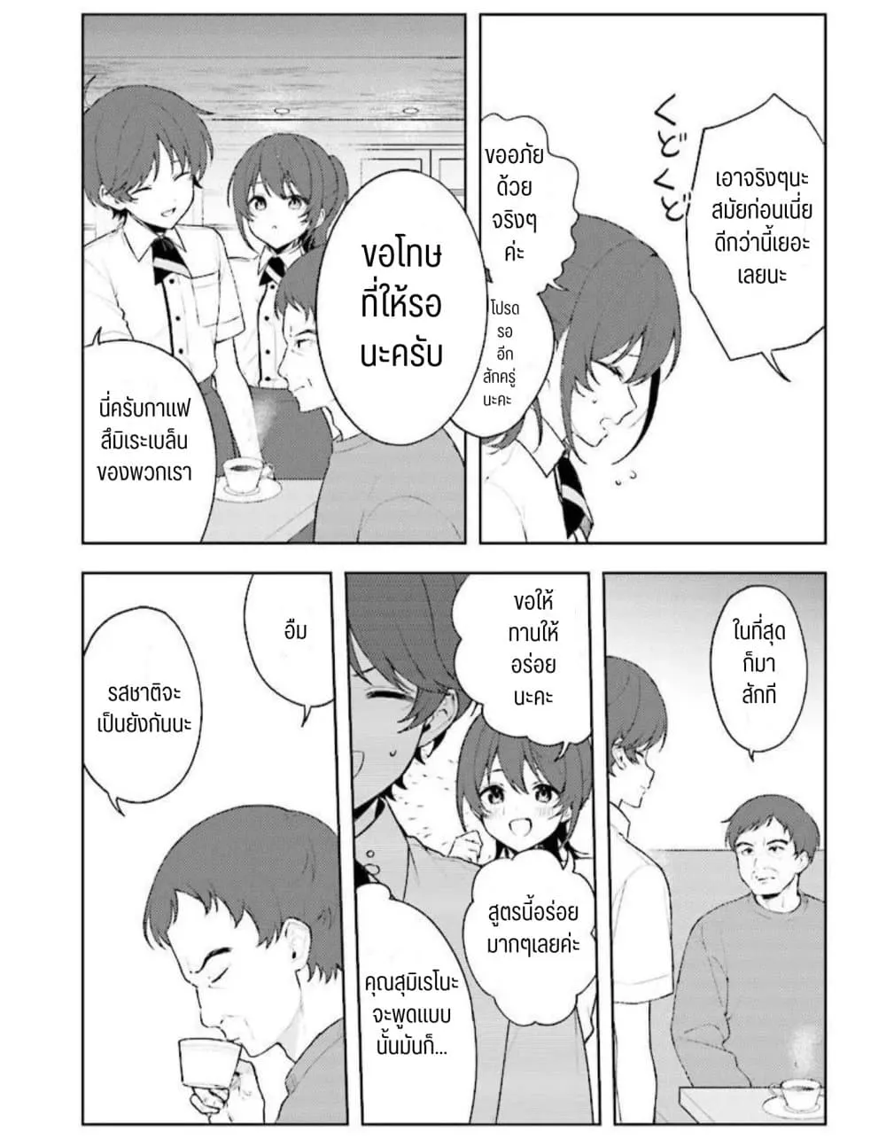 Manga-lc-com อ่านมังงะ อ่านการ์ตูน ออนไลน์ ฟรี Sore wa, Furitsumoru Yuki no You na ตอนที่ 1 2 3 4 5 6 7 8 9 10 11 12 13 14 ฟรี ไม่มีโฆษณา Manga-lc - อ่าน มังงะ อ่าน การ์ตูน ออนไลน์ อ่านมังงะ ฟรี