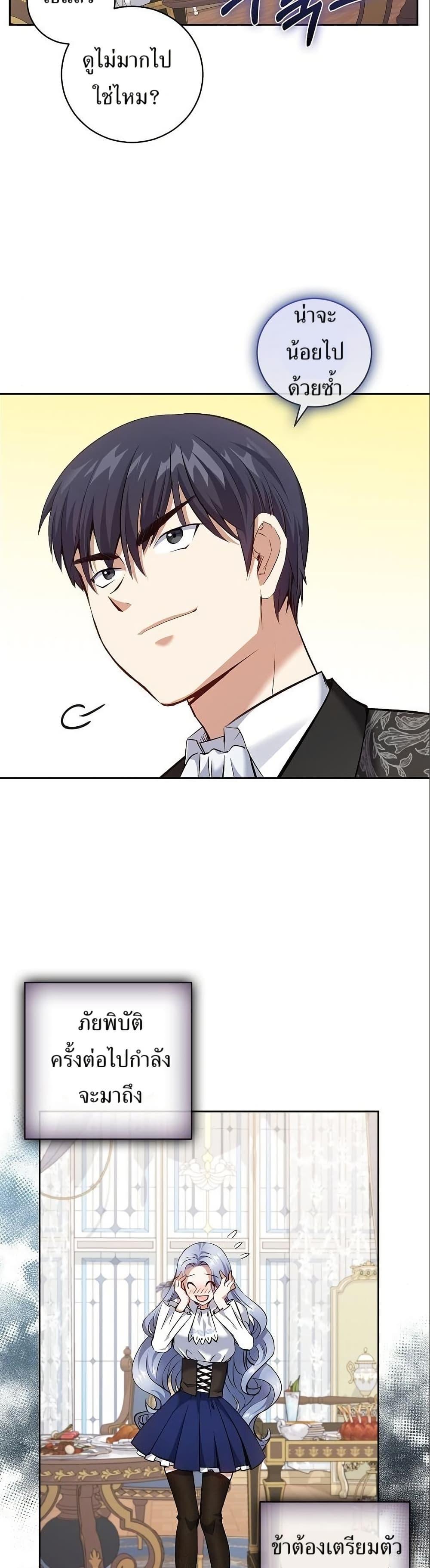 Manga-lc-com อ่านมังงะ อ่านการ์ตูน ออนไลน์ ฟรี Kill the Emperor ตอนที่ 1 2 3 4 5 6 7 8 9 10 11 12 13 14 ฟรี ไม่มีโฆษณา Manga-lc - อ่าน มังงะ อ่าน การ์ตูน ออนไลน์ อ่านมังงะ ฟรี