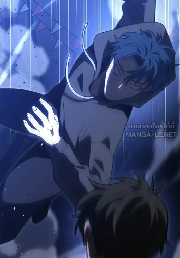 อดีตบอสหอคอย ตอนที่ 128 รูปที่ 29