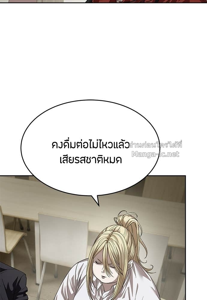 Doujin-Lc- อ่าน โดจิน มังฮวา เกาหลี ญี่ปุ่น จีน แปลไทย ข้าราชการพิเศษ ตอนที่ 1 2 3 4 5 6 7 8 9 10 11 12 13 14 ฟรี ไม่มีโฆษณา อ่าน โดจิน Manhwa เกาหลี ญี่ปุ่น จีน เรามีครบ คัดมาให้เน้นๆ โดจิน 18+ รับประกันความฟินโดย Doujin Lc