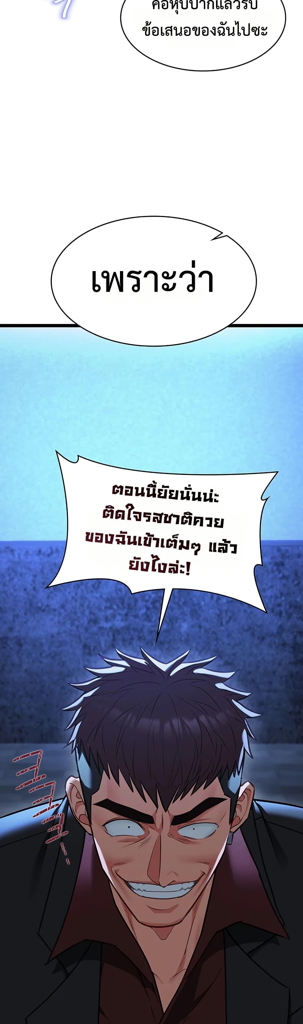 Doujin-Lc- อ่าน โดจิน มังฮวา เกาหลี ญี่ปุ่น จีน แปลไทย My Girlfriend Has Already ตอนที่ 1 2 3 4 5 6 7 8 9 10 11 12 13 14 ฟรี ไม่มีโฆษณา อ่าน โดจิน Manhwa เกาหลี ญี่ปุ่น จีน เรามีครบ คัดมาให้เน้นๆ โดจิน 18+ รับประกันความฟินโดย  Doujin Lc