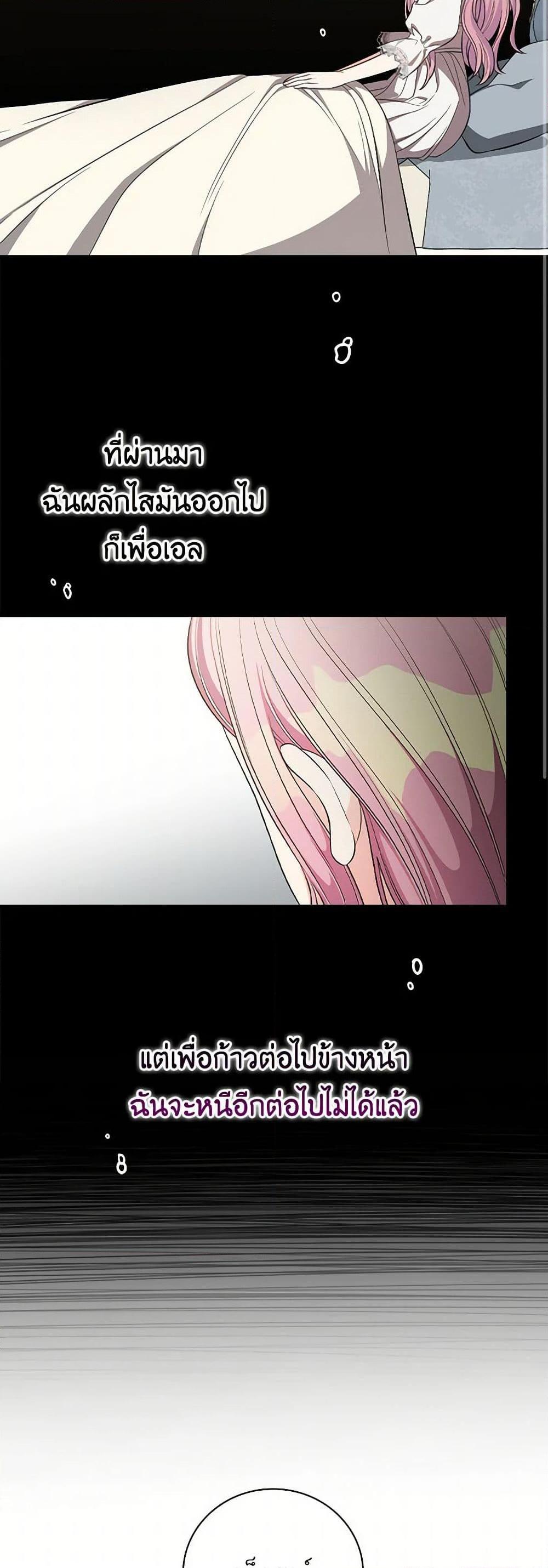 Manga-lc-com อ่านมังงะ อ่านการ์ตูน ออนไลน์ ฟรี Duchess in the Glass House ตอนที่ 1 2 3 4 5 6 7 8 9 10 11 12 13 14 ฟรี ไม่มีโฆษณา Manga-lc - อ่าน มังงะ อ่าน การ์ตูน ออนไลน์ อ่านมังงะ ฟรี