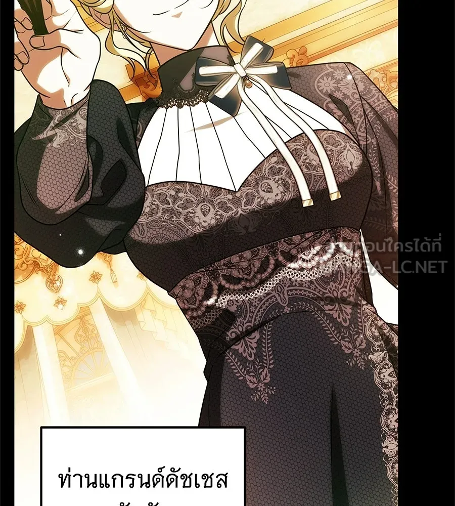 เปลี่ยนบทร้ายให้เป็นบทรัก ตอนที่ 63 รูปที่ 69