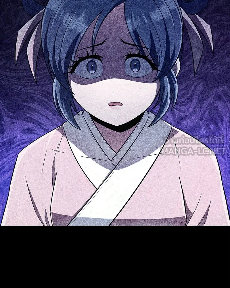 สุดยอดเทรนเนอร์แห่งยุทธภพ ตอนที่ 42 บิงโก! รูปที่ 102