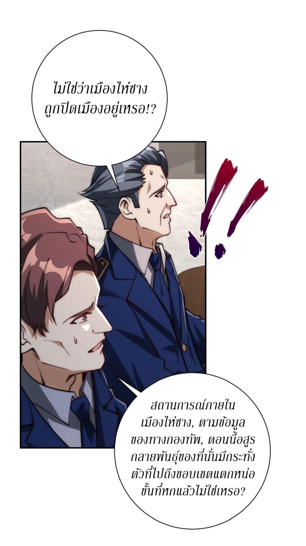 Manga-lc-com อ่านมังงะ อ่านการ์ตูน ออนไลน์ ฟรี After Being Reincarnated, I Will Reach the Top With My Divergent Cheats ตอนที่ 1 2 3 4 5 6 7 8 9 10 11 12 13 14 ฟรี ไม่มีโฆษณา Manga-lc - อ่าน มังงะ อ่าน การ์ตูน ออนไลน์ อ่านมังงะ ฟรี