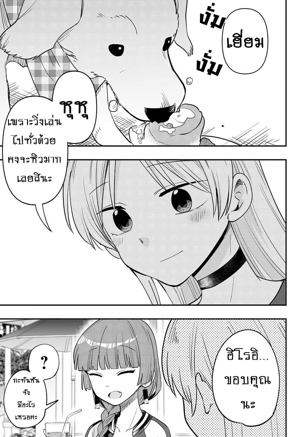 Manga-lc-com อ่านมังงะ อ่านการ์ตูน ออนไลน์ ฟรี Bocchi the Rock! Gaiden – Hiroi Kikuri no Fukazake Nikki ตอนที่ 1 2 3 4 5 6 7 8 9 10 11 12 13 14 ฟรี ไม่มีโฆษณา Manga-lc - อ่าน มังงะ อ่าน การ์ตูน ออนไลน์ อ่านมังงะ ฟรี