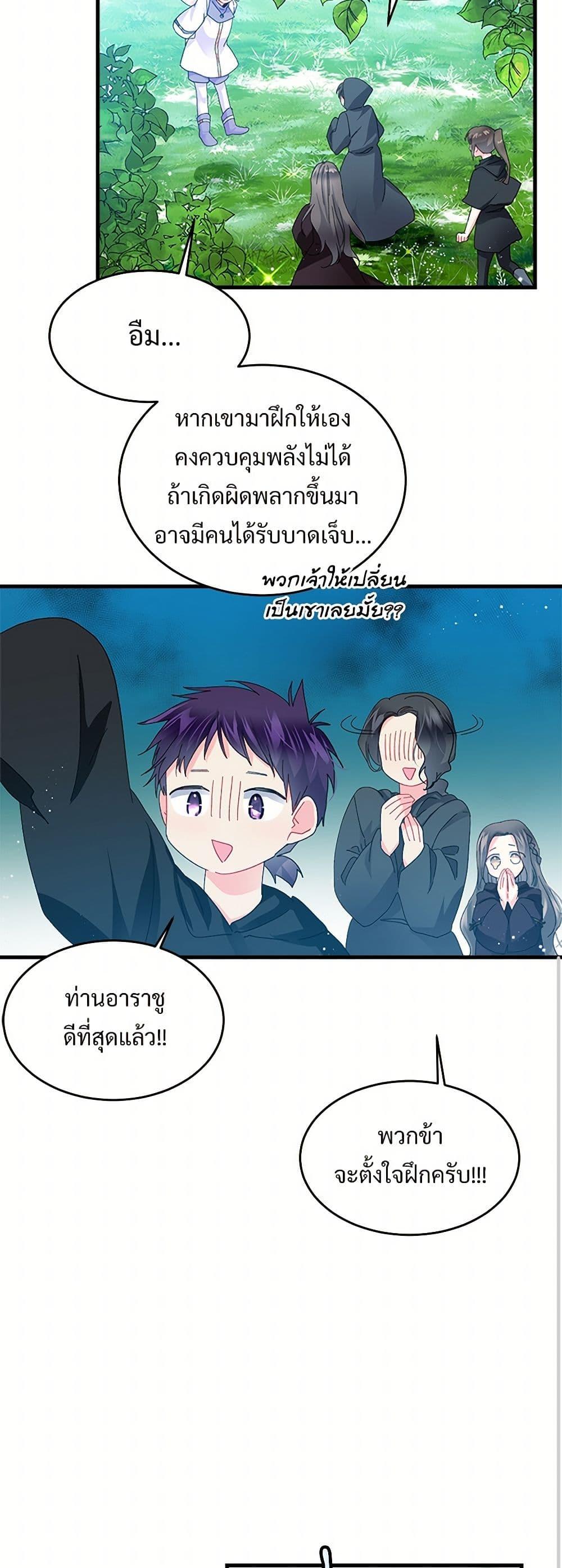Manga-lc-com อ่านมังงะ อ่านการ์ตูน ออนไลน์ ฟรี The Lady’s Butler ตอนที่ 1 2 3 4 5 6 7 8 9 10 11 12 13 14 ฟรี ไม่มีโฆษณา Manga-lc - อ่าน มังงะ อ่าน การ์ตูน ออนไลน์ อ่านมังงะ ฟรี