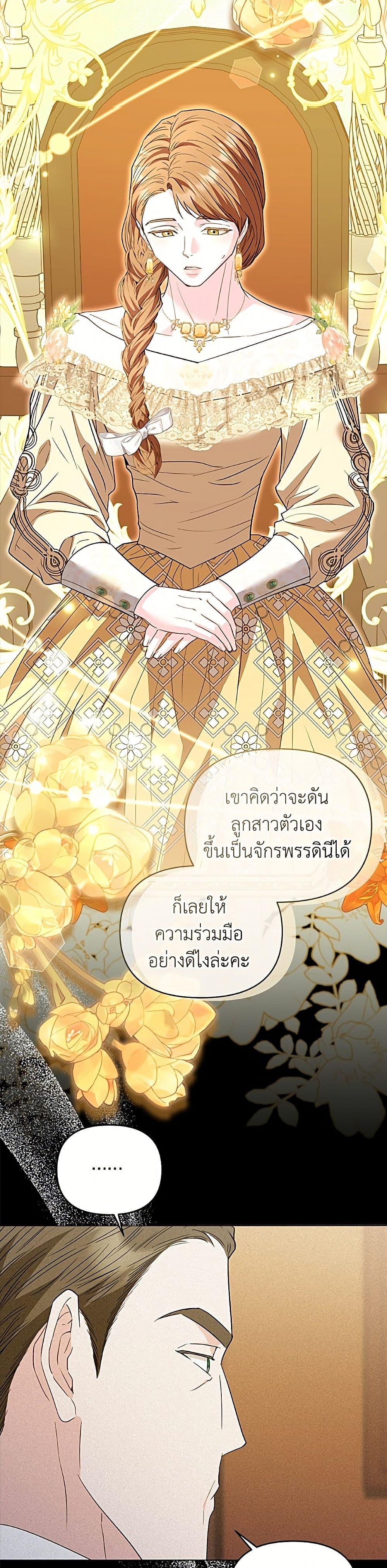 Manga-lc-com อ่านมังงะ อ่านการ์ตูน ออนไลน์ ฟรี My Evil Husband Is Obsessed With the Wrong Person ตอนที่ 1 2 3 4 5 6 7 8 9 10 11 12 13 14 ฟรี ไม่มีโฆษณา Manga-lc - อ่าน มังงะ อ่าน การ์ตูน ออนไลน์ อ่านมังงะ ฟรี