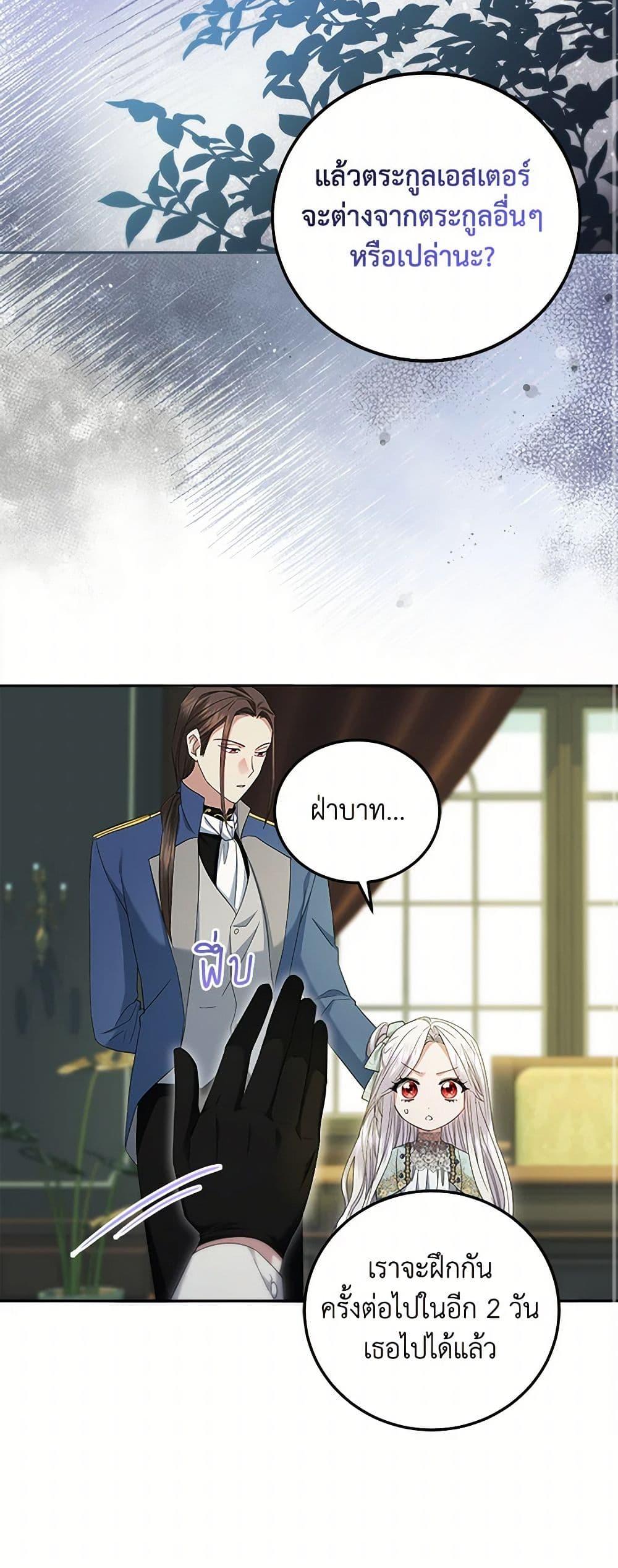 Manga-lc-com อ่านมังงะ อ่านการ์ตูน ออนไลน์ ฟรี The Hero’s Ready to Retire ตอนที่ 1 2 3 4 5 6 7 8 9 10 11 12 13 14 ฟรี ไม่มีโฆษณา Manga-lc - อ่าน มังงะ อ่าน การ์ตูน ออนไลน์ อ่านมังงะ ฟรี