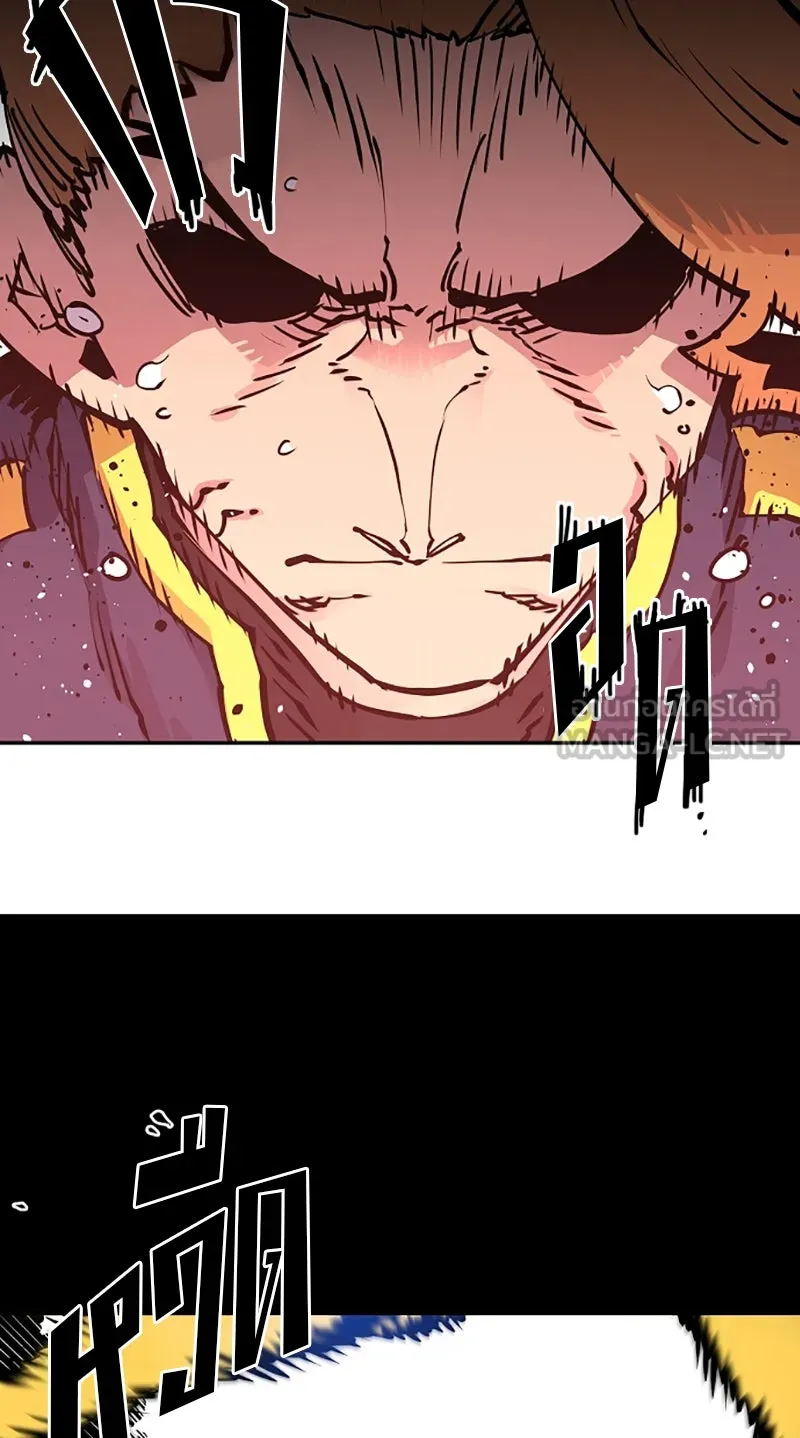 Player ตอนที่ 19 รูปที่ 51