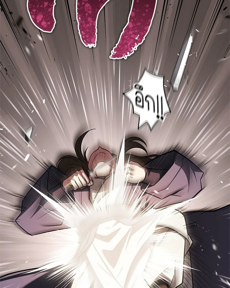 สุดยอดเทรนเนอร์แห่งยุทธภพ ตอนที่ 93 เจ้าคือ...พ่อค้าทาสใช่มั้ย รูปที่ 149