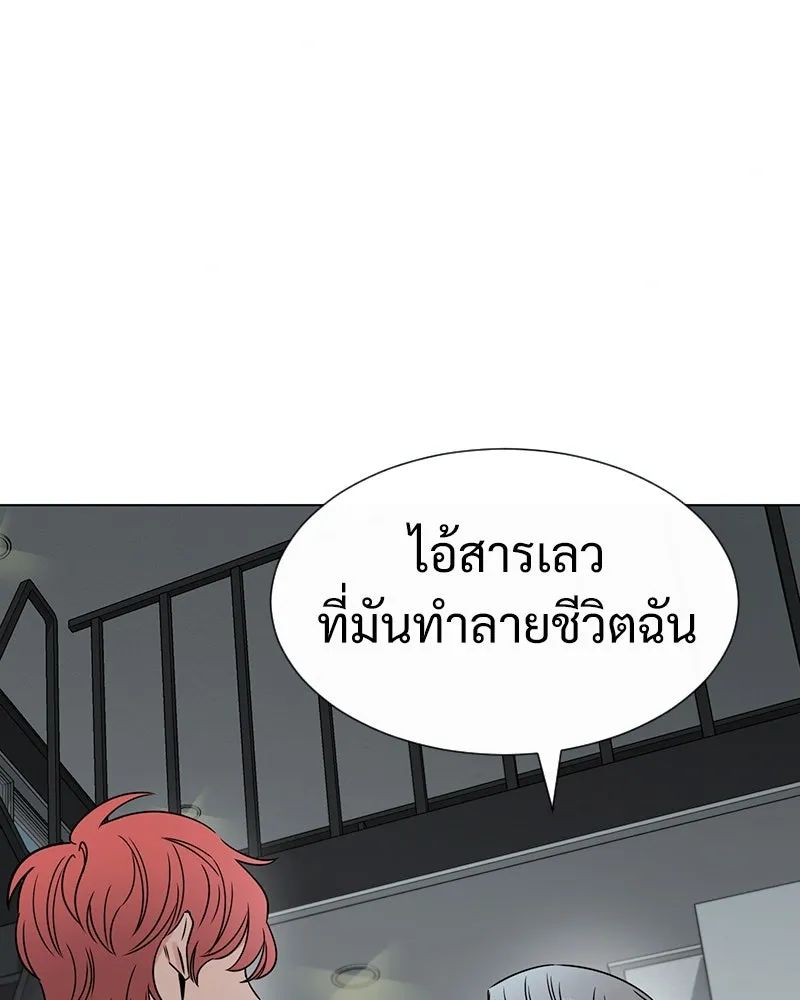 Level One Dreamersbrผู้ชนะรักนี้ต้องเป็น ตอนที่ 2 รูปที่ 13