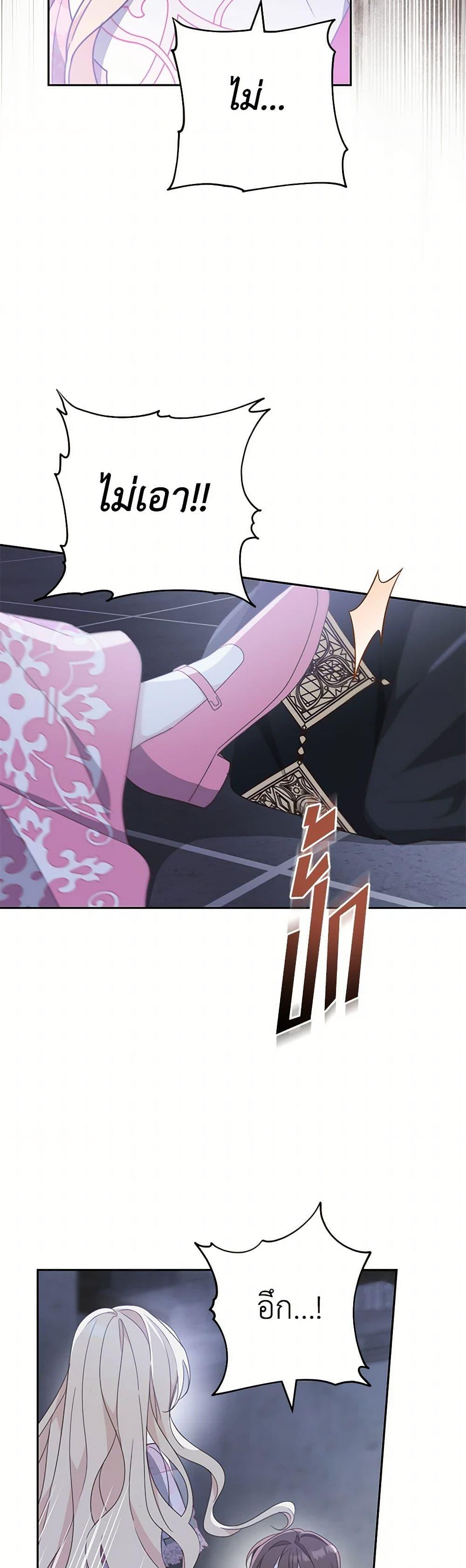 Manga-lc-com อ่านมังงะ อ่านการ์ตูน ออนไลน์ ฟรี Please Treat Your Friends Preciously ตอนที่ 1 2 3 4 5 6 7 8 9 10 11 12 13 14 ฟรี ไม่มีโฆษณา Manga-lc - อ่าน มังงะ อ่าน การ์ตูน ออนไลน์ อ่านมังงะ ฟรี