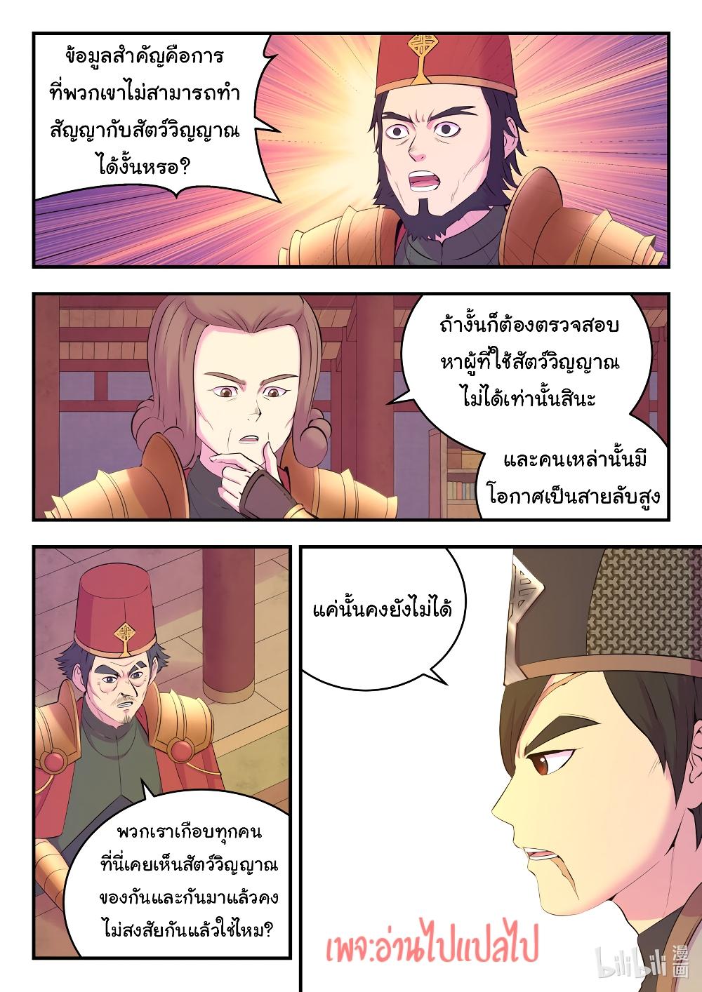 Manga-lc-com อ่านมังงะ อ่านการ์ตูน ออนไลน์ ฟรี King of Spirit Beast ตอนที่ 1 2 3 4 5 6 7 8 9 10 11 12 13 14 ฟรี ไม่มีโฆษณา Manga-lc - อ่าน มังงะ อ่าน การ์ตูน ออนไลน์ อ่านมังงะ ฟรี