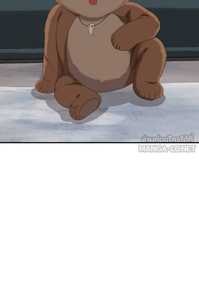 BAD GUY ตอนที่ 247 รูปที่ 116