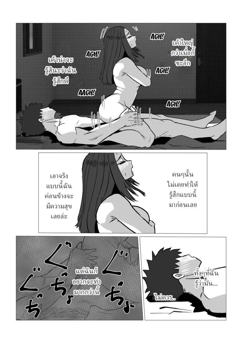 Doujin-Lc- อ่าน โดจิน มังฮวา เกาหลี ญี่ปุ่น จีน แปลไทย หลังจากผมขอเย็ดกับแม่ขี้บ่น [Sa no Kusu] ตอนที่ 1 2 3 4 5 6 7 8 9 10 11 12 13 14 ฟรี ไม่มีโฆษณา อ่าน โดจิน Manhwa เกาหลี ญี่ปุ่น จีน เรามีครบ คัดมาให้เน้นๆ โดจิน 18+ รับประกันความฟินโดย  Doujin Lc
