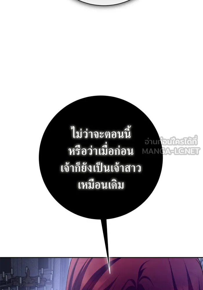ชิงชีวิตพลิกลิขิตชะตา ตอนที่ 155. ความบริสุทธิ์(2) รูปที่ 33