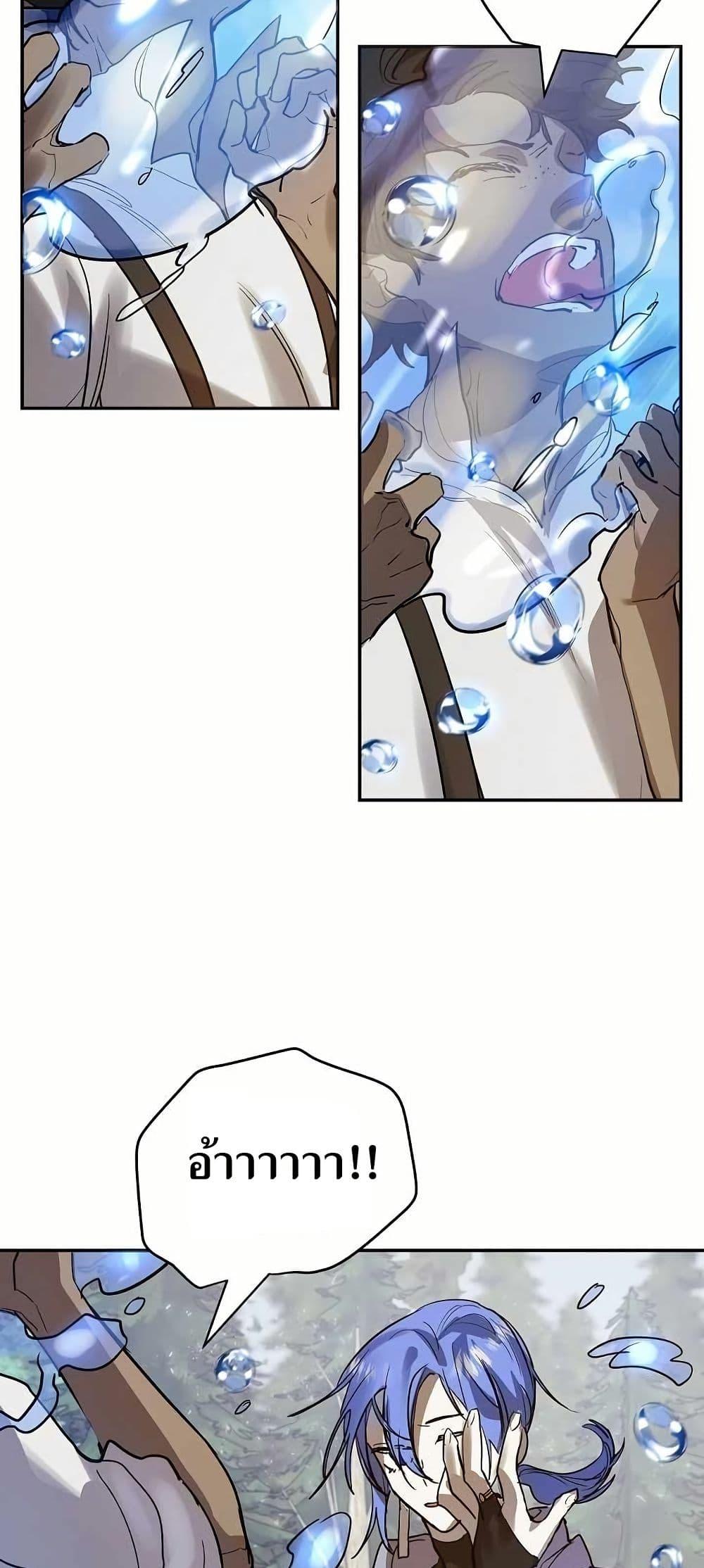 Manga-lc-com อ่านมังงะ อ่านการ์ตูน ออนไลน์ ฟรี Cooking Wizard ตอนที่ 1 2 3 4 5 6 7 8 9 10 11 12 13 14 ฟรี ไม่มีโฆษณา Manga-lc - อ่าน มังงะ อ่าน การ์ตูน ออนไลน์ อ่านมังงะ ฟรี