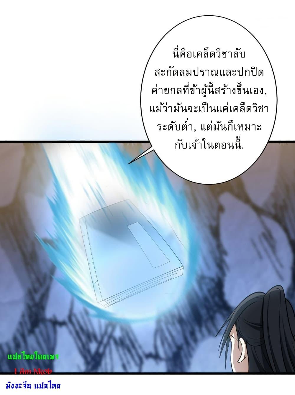 Manga-lc-com อ่านมังงะ อ่านการ์ตูน ออนไลน์ ฟรี Invincible After a Hundred Years of Seclusion ตอนที่ 1 2 3 4 5 6 7 8 9 10 11 12 13 14 ฟรี ไม่มีโฆษณา Manga-lc - อ่าน มังงะ อ่าน การ์ตูน ออนไลน์ อ่านมังงะ ฟรี