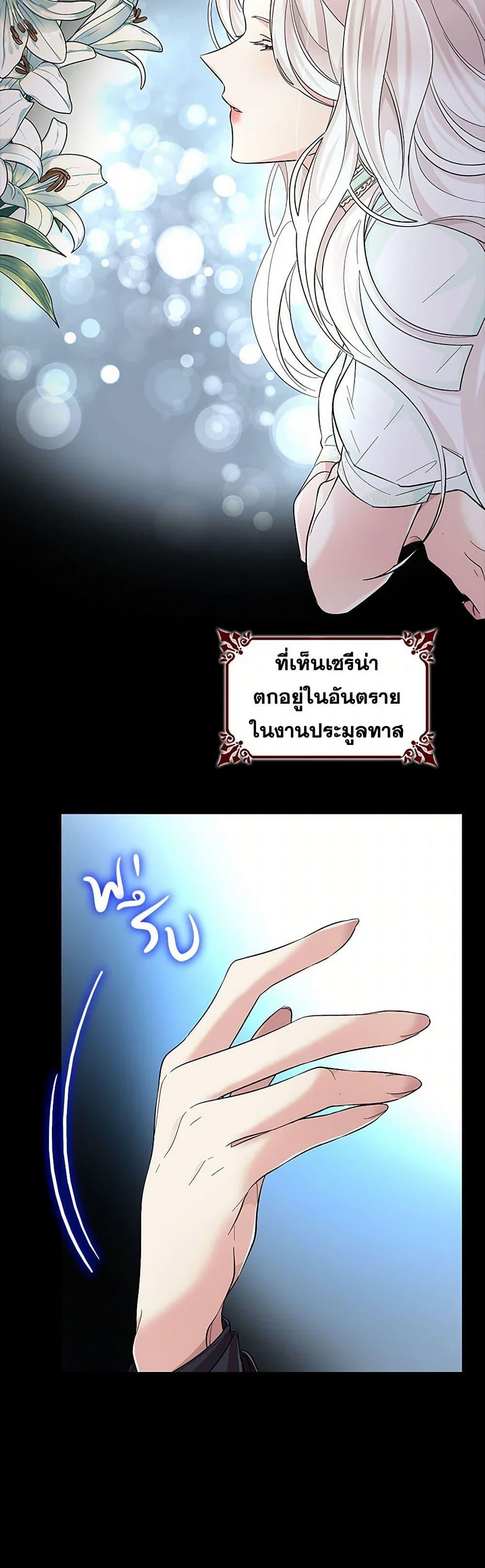 Manga-lc-com อ่านมังงะ อ่านการ์ตูน ออนไลน์ ฟรี Villains Behind the Curtains ตอนที่ 1 2 3 4 5 6 7 8 9 10 11 12 13 14 ฟรี ไม่มีโฆษณา Manga-lc - อ่าน มังงะ อ่าน การ์ตูน ออนไลน์ อ่านมังงะ ฟรี