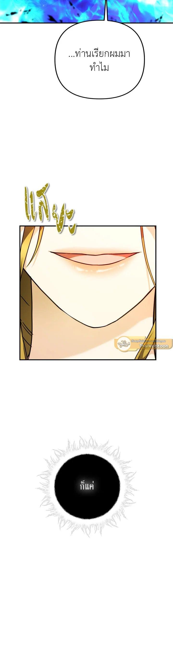 Manga-lc-com อ่านมังงะ อ่านการ์ตูน ออนไลน์ ฟรี Second Life Ranker ตอนที่ 1 2 3 4 5 6 7 8 9 10 11 12 13 14 ฟรี ไม่มีโฆษณา Manga-lc - อ่าน มังงะ อ่าน การ์ตูน ออนไลน์ อ่านมังงะ ฟรี