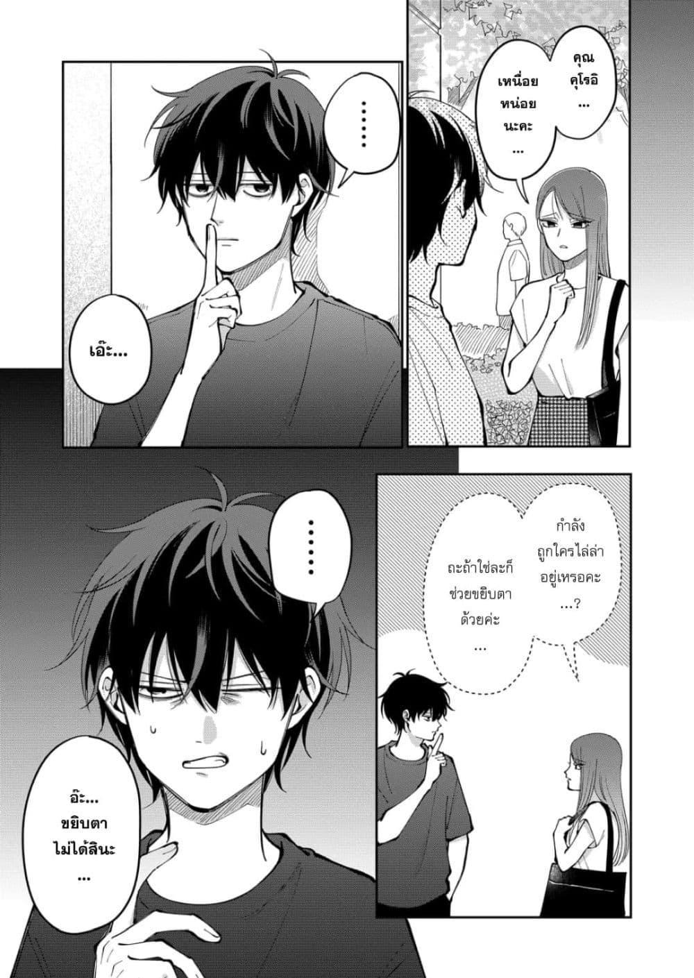 Manga-lc-com อ่านมังงะ อ่านการ์ตูน ออนไลน์ ฟรี Moriagaranai Date ตอนที่ 1 2 3 4 5 6 7 8 9 10 11 12 13 14 ฟรี ไม่มีโฆษณา Manga-lc - อ่าน มังงะ อ่าน การ์ตูน ออนไลน์ อ่านมังงะ ฟรี