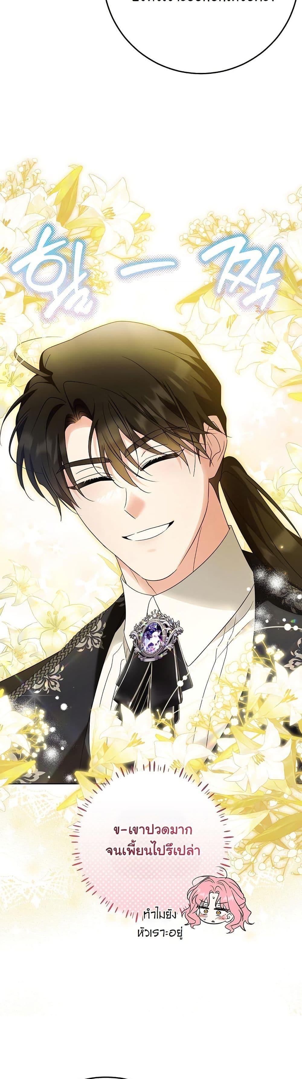 Manga-lc-com อ่านมังงะ อ่านการ์ตูน ออนไลน์ ฟรี I Will Buy Divine Power With Money! ตอนที่ 1 2 3 4 5 6 7 8 9 10 11 12 13 14 ฟรี ไม่มีโฆษณา Manga-lc - อ่าน มังงะ อ่าน การ์ตูน ออนไลน์ อ่านมังงะ ฟรี