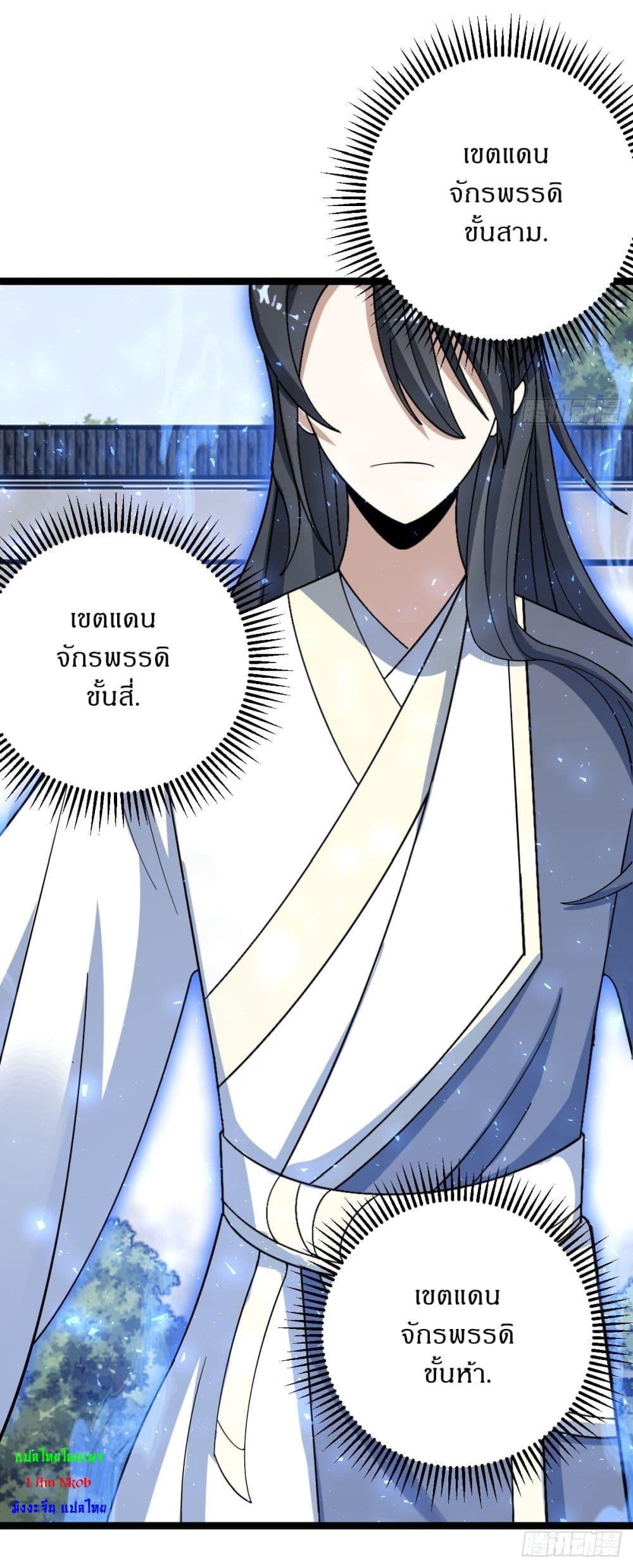 Manga-lc-com อ่านมังงะ อ่านการ์ตูน ออนไลน์ ฟรี Invincible After a Hundred Years of Seclusion ตอนที่ 1 2 3 4 5 6 7 8 9 10 11 12 13 14 ฟรี ไม่มีโฆษณา Manga-lc - อ่าน มังงะ อ่าน การ์ตูน ออนไลน์ อ่านมังงะ ฟรี