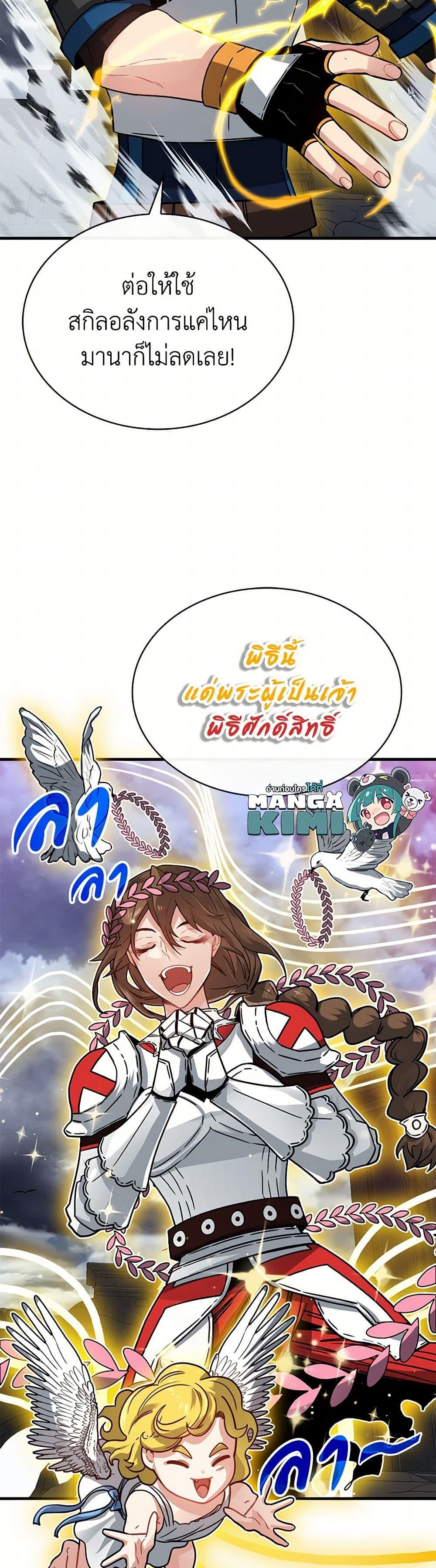 Manga-lc-com อ่านมังงะ อ่านการ์ตูน ออนไลน์ ฟรี SSS-Class Gacha Hunter ตอนที่ 1 2 3 4 5 6 7 8 9 10 11 12 13 14 ฟรี ไม่มีโฆษณา Manga-lc - อ่าน มังงะ อ่าน การ์ตูน ออนไลน์ อ่านมังงะ ฟรี