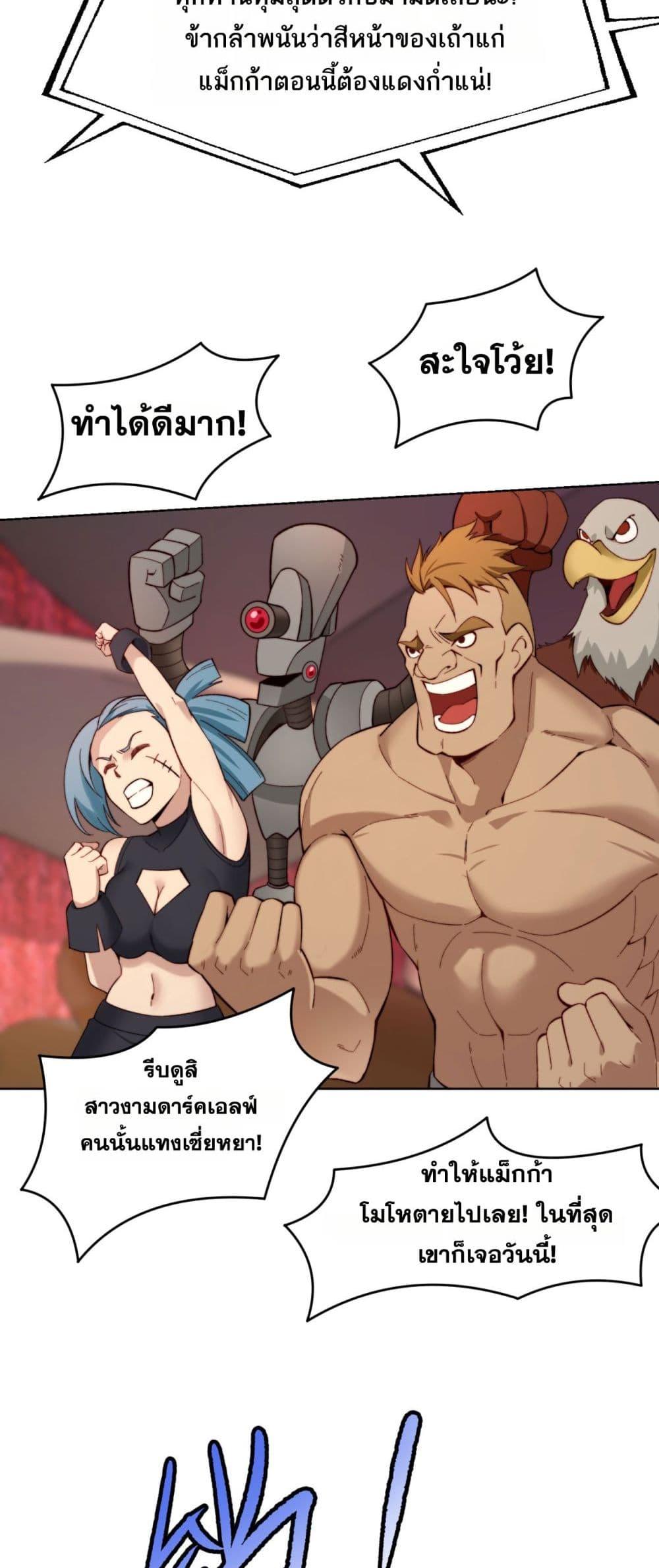 Manga-lc-com อ่านมังงะ อ่านการ์ตูน ออนไลน์ ฟรี The Beta Server For A Thousand Years ตอนที่ 1 2 3 4 5 6 7 8 9 10 11 12 13 14 ฟรี ไม่มีโฆษณา Manga-lc - อ่าน มังงะ อ่าน การ์ตูน ออนไลน์ อ่านมังงะ ฟรี