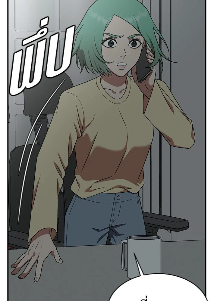 ช่วยเปลี่ยนฉันที ตอนที่ 122. ซูดูนา 21 รูปที่ 101