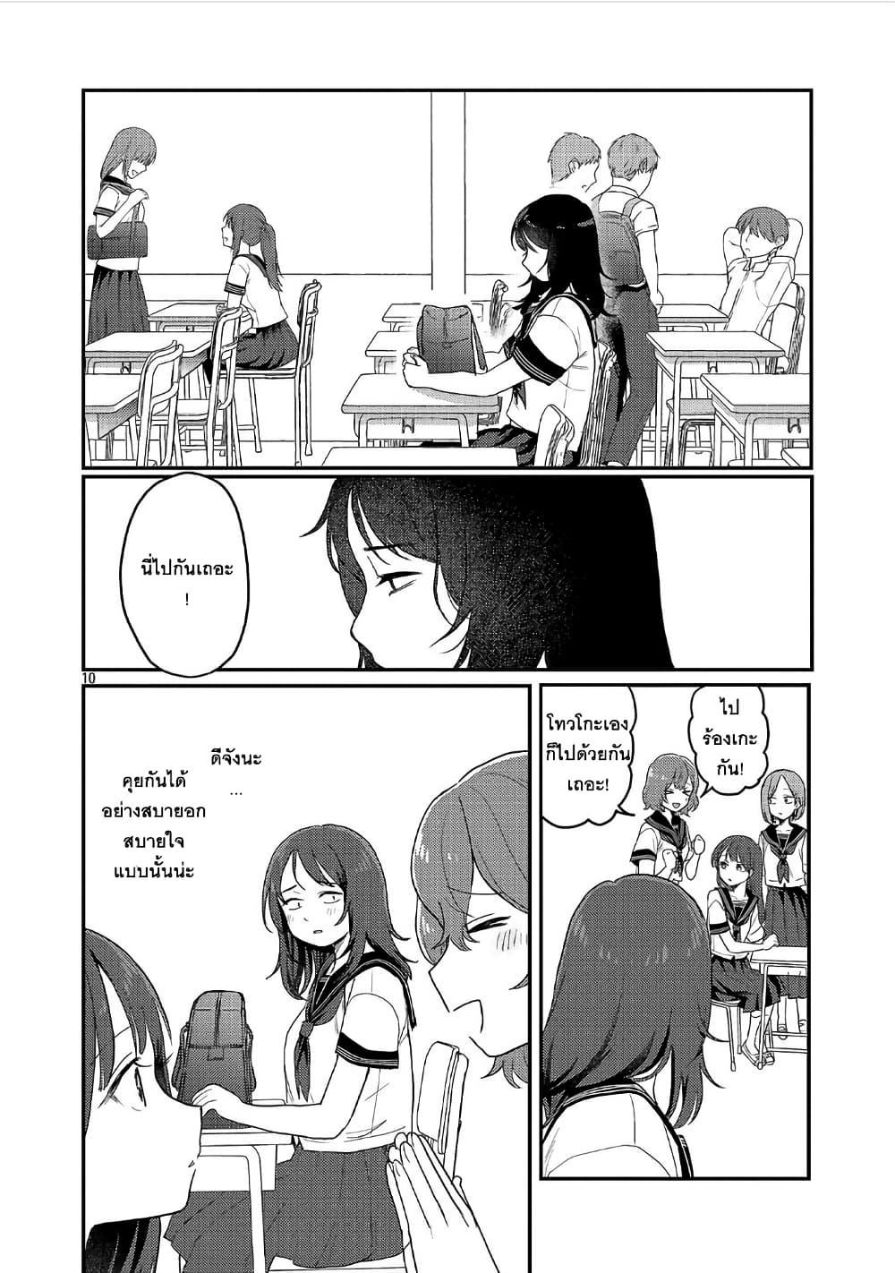 Manga-lc-com อ่านมังงะ อ่านการ์ตูน ออนไลน์ ฟรี Okaeri, Papa ตอนที่ 1 2 3 4 5 6 7 8 9 10 11 12 13 14 ฟรี ไม่มีโฆษณา Manga-lc - อ่าน มังงะ อ่าน การ์ตูน ออนไลน์ อ่านมังงะ ฟรี