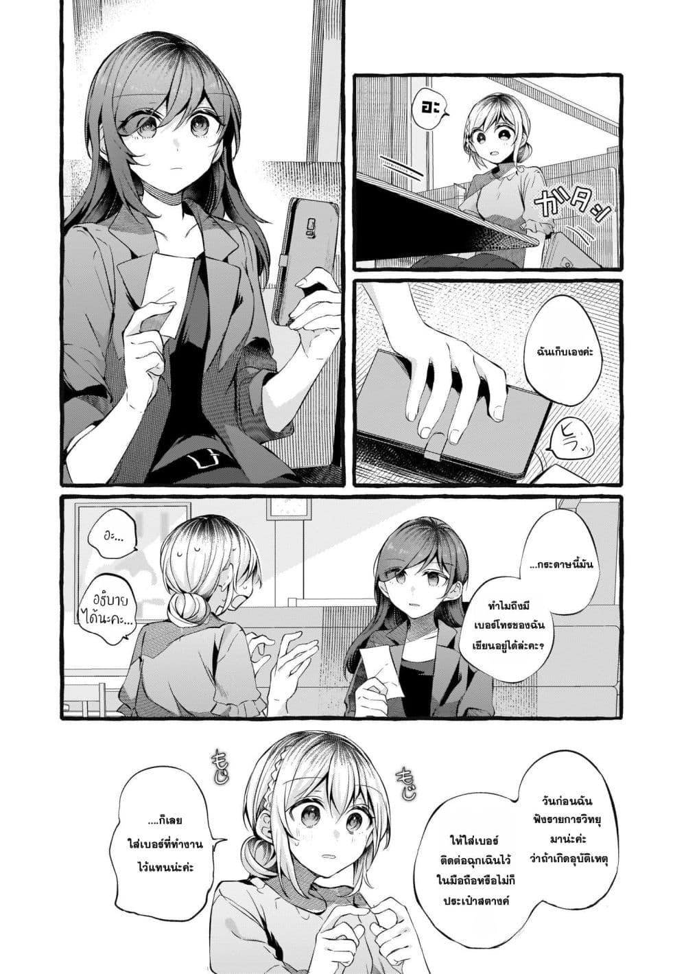 Manga-lc-com อ่านมังงะ อ่านการ์ตูน ออนไลน์ ฟรี Fuzoroi no Renri ตอนที่ 1 2 3 4 5 6 7 8 9 10 11 12 13 14 ฟรี ไม่มีโฆษณา Manga-lc - อ่าน มังงะ อ่าน การ์ตูน ออนไลน์ อ่านมังงะ ฟรี