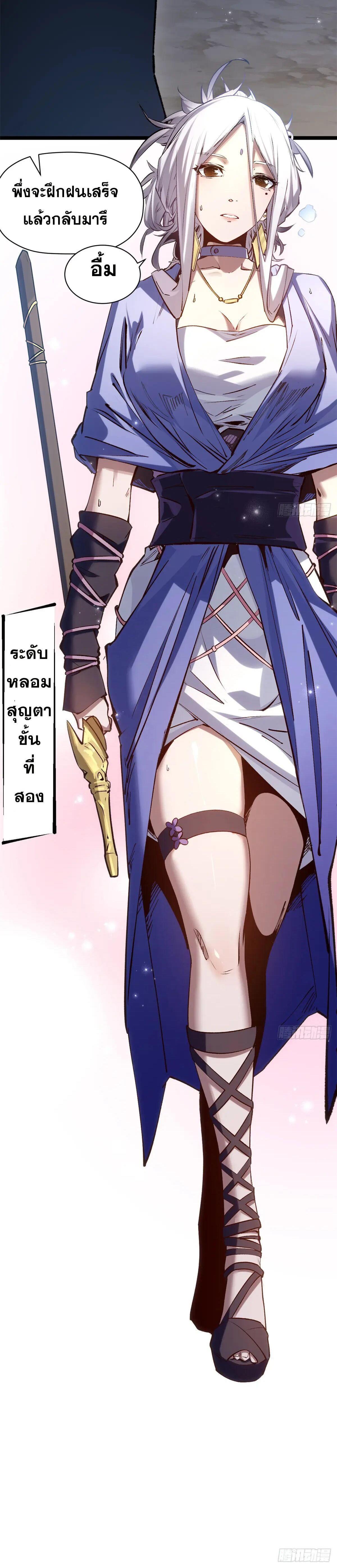 Manga-lc-com อ่านมังงะ อ่านการ์ตูน ออนไลน์ ฟรี Top Tier Providence ตอนที่ 1 2 3 4 5 6 7 8 9 10 11 12 13 14 ฟรี ไม่มีโฆษณา Manga-lc - อ่าน มังงะ อ่าน การ์ตูน ออนไลน์ อ่านมังงะ ฟรี