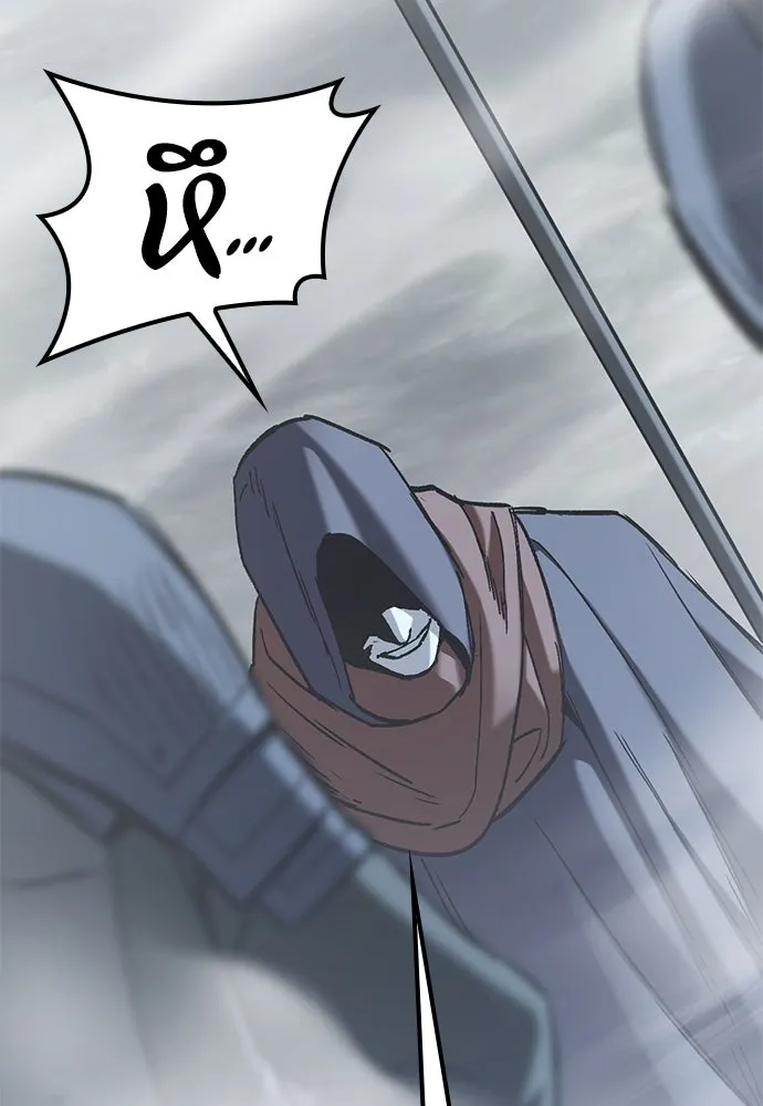 อัศวินวันเดียว ตอนที่ 16 รูปที่ 163