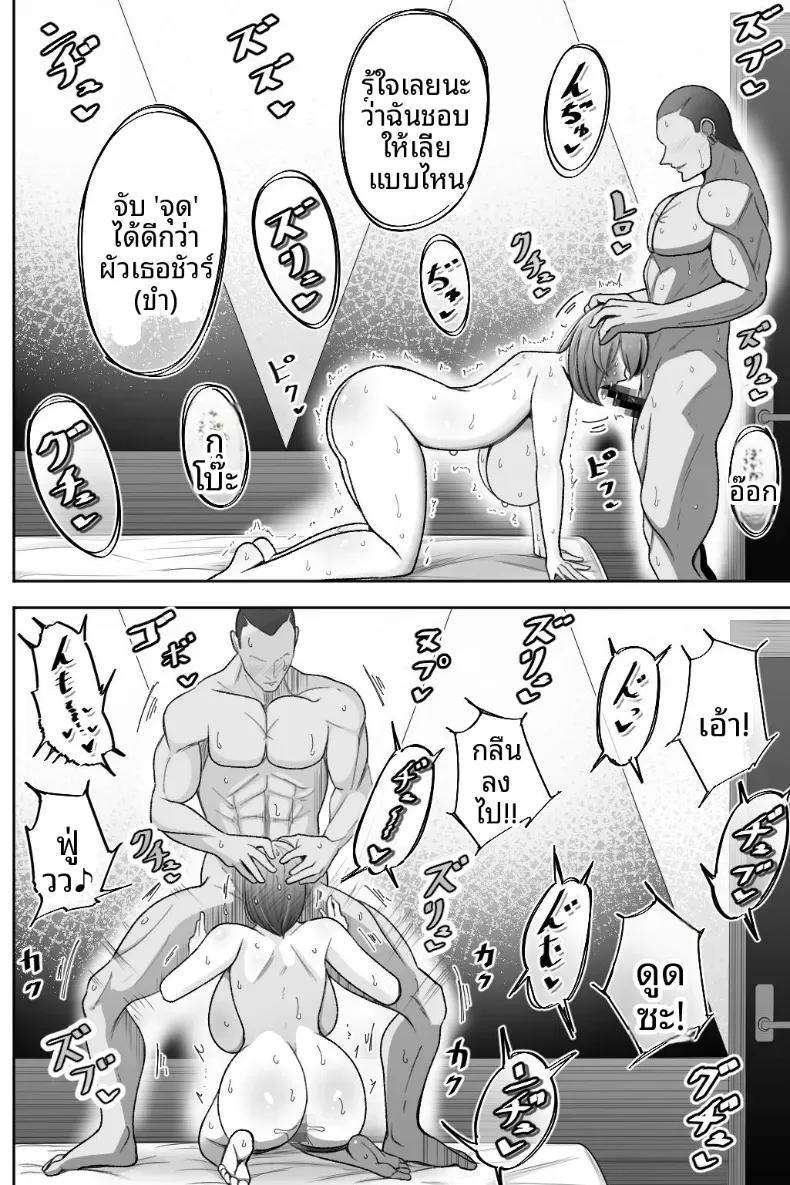 Doujin-Lc- อ่าน โดจิน มังฮวา เกาหลี ญี่ปุ่น จีน แปลไทย ขอให้ภรรยาของฉันทำกับชายคนอื่น [Bekkou Kansoku] ตอนที่ 1 2 3 4 5 6 7 8 9 10 11 12 13 14 ฟรี ไม่มีโฆษณา อ่าน โดจิน Manhwa เกาหลี ญี่ปุ่น จีน เรามีครบ คัดมาให้เน้นๆ โดจิน 18+ รับประกันความฟินโดย  Doujin Lc